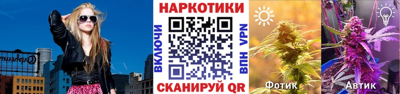 Купить закладку Гашиш A-PVP Мефедрон Кокаин Пролетарск