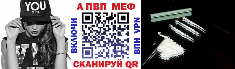 Alpha-PVP кристаллы  Купить где  Пролетарск 