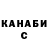 А ПВП крисы CK WaHach