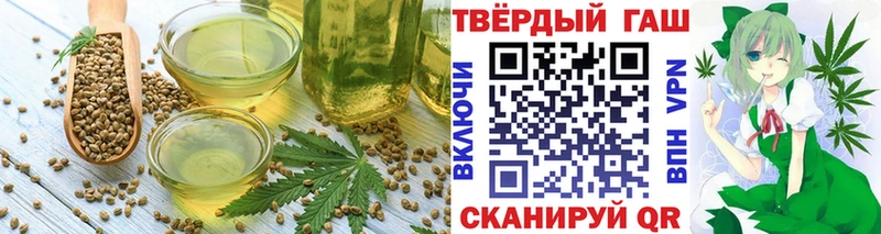 Купить закладки Пролетарск Печенье с ТГК марихуана