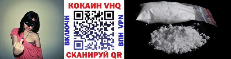 COCAIN Эквадор Купить закладки Пролетарск