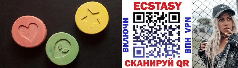 Экстази Cube  Купить где  Пролетарск 