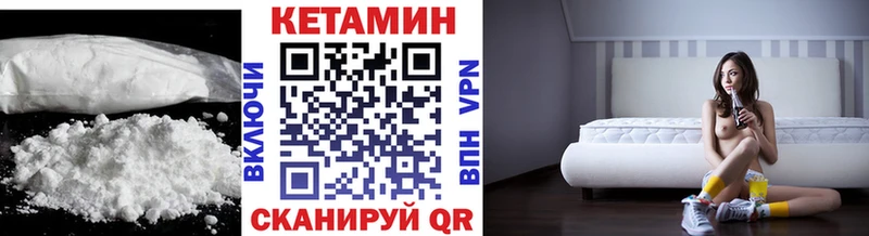 Купить где  Пролетарск  КЕТАМИН ketamine 