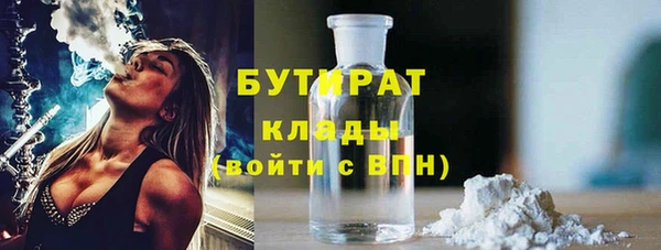 мефедрон Аркадак