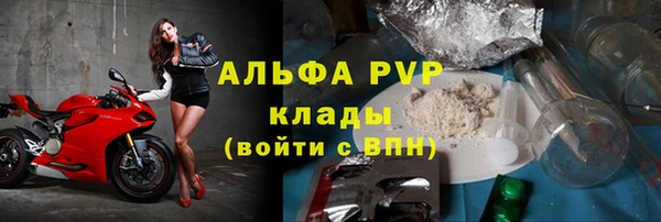 винт Арсеньев