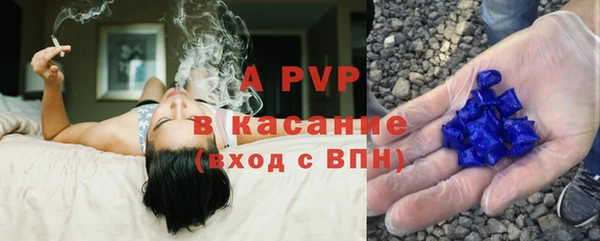 гашик Армянск