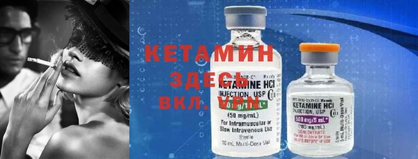 мефедрон Аркадак