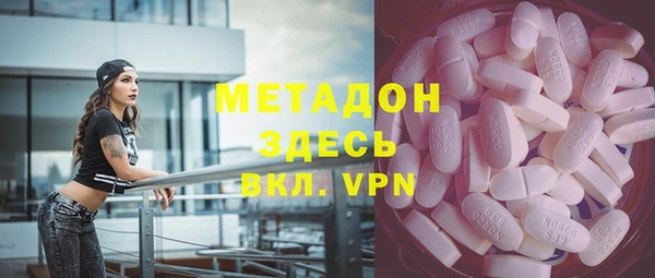 мефедрон Аркадак