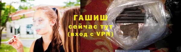 гашик Армянск