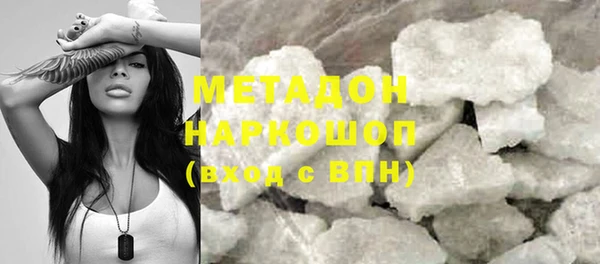 мефедрон Аркадак