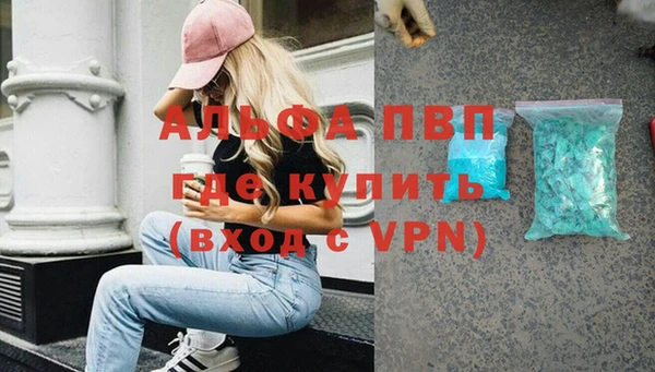 винт Арсеньев