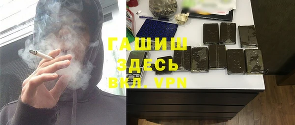 мефедрон Аркадак