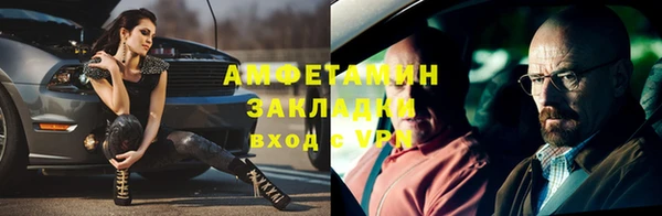 мефедрон Аркадак