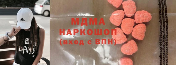 мефедрон Аркадак