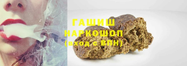 гашик Армянск