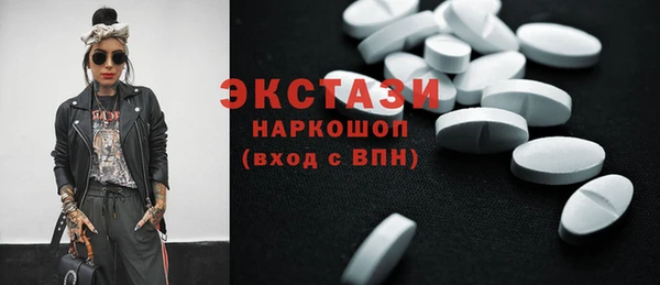 мефедрон Аркадак