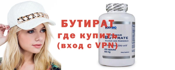 гашик Армянск