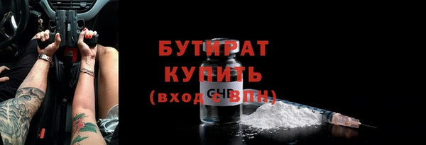винт Арсеньев