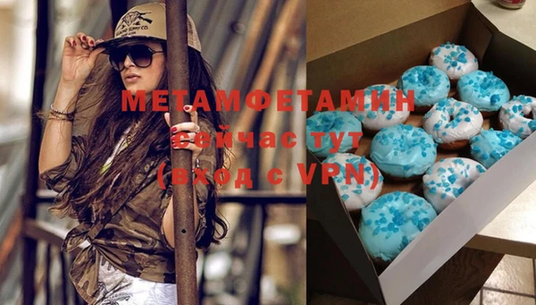 мефедрон Аркадак