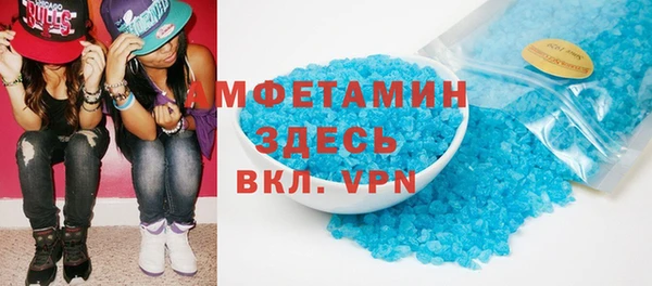 мефедрон Аркадак