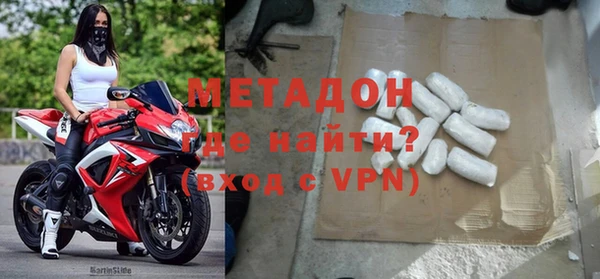 гашик Армянск