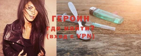 гашик Армянск