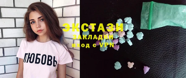 гашик Армянск