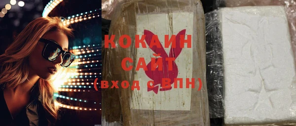 мефедрон Аркадак