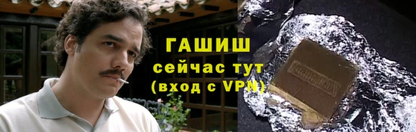 гашик Армянск