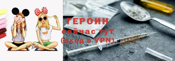 гашик Армянск