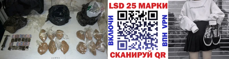 LSD-25 экстази кислота  Купить закладки  Пролетарск 