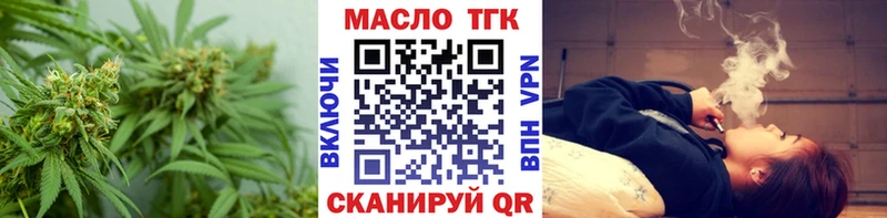 Купить где  Пролетарск  ТГК гашишное масло 