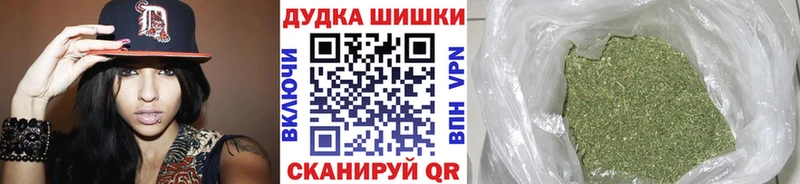 Бошки Шишки гибрид  Купить где  Пролетарск 
